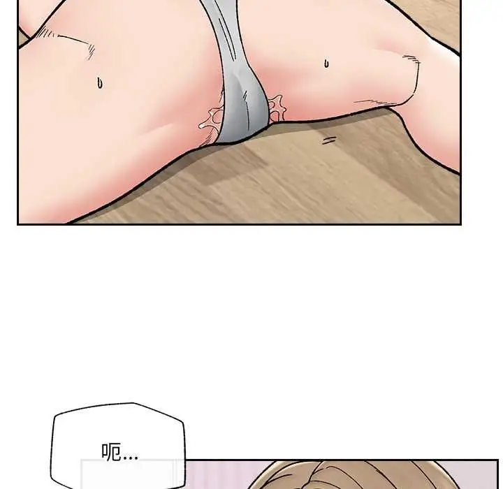 漫画《催眠手机》第52话第91张图