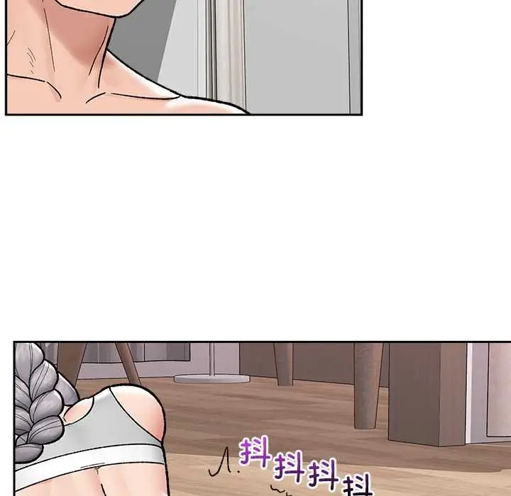 漫画《催眠手机》第52话第94张图