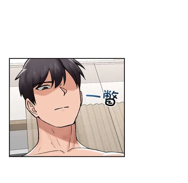 漫画《催眠手机》第54话第101张图
