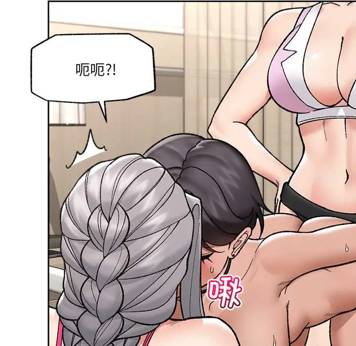 漫画《催眠手机》第54话第114张图