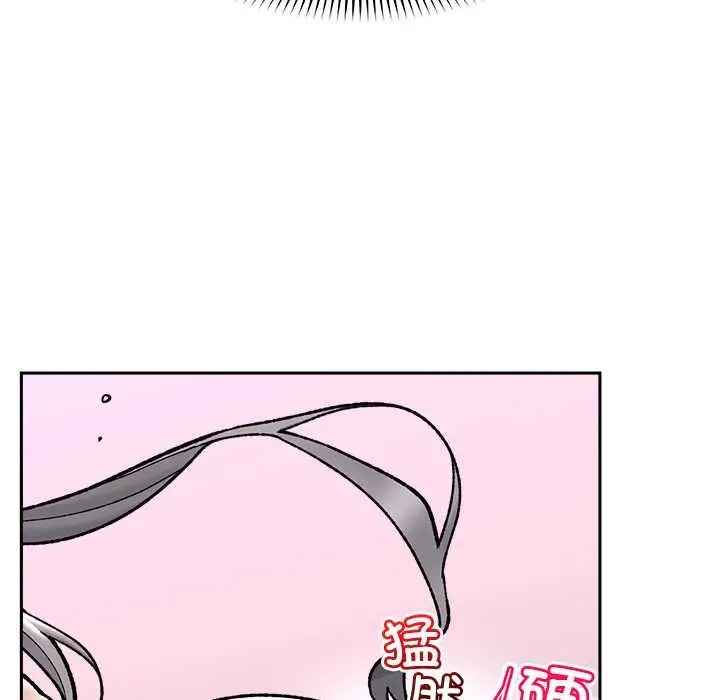 漫画《催眠手机》第54话第122张图