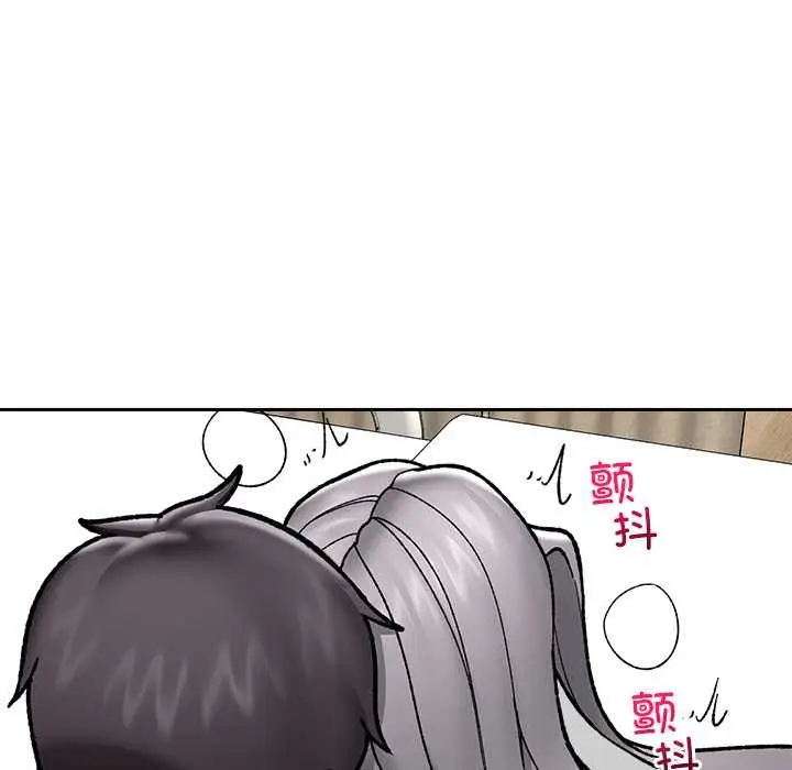 漫画《催眠手机》第54话第145张图