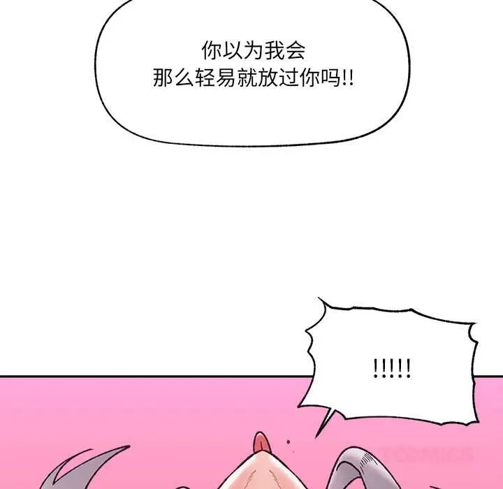漫画《催眠手机》第54话第147张图