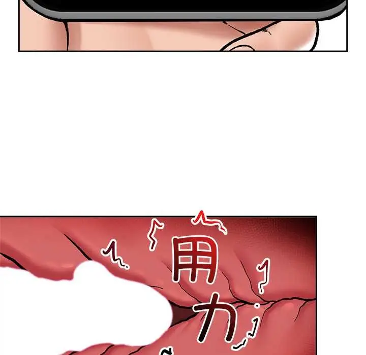 漫画《催眠手机》第54话第31张图