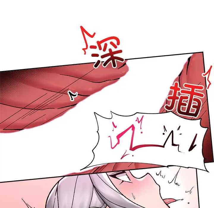 漫画《催眠手机》第54话第34张图