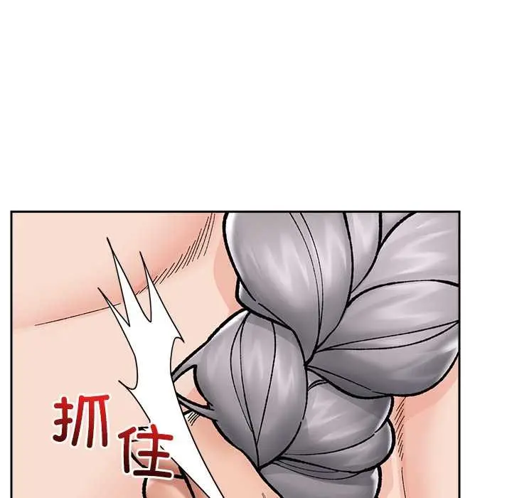 漫画《催眠手机》第54话第41张图