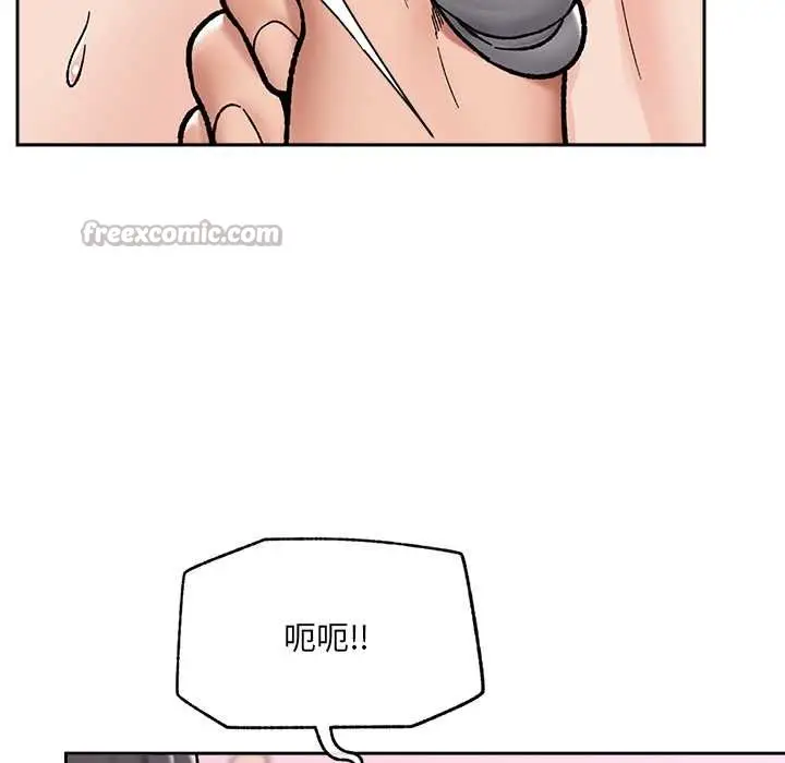 漫画《催眠手机》第54话第42张图