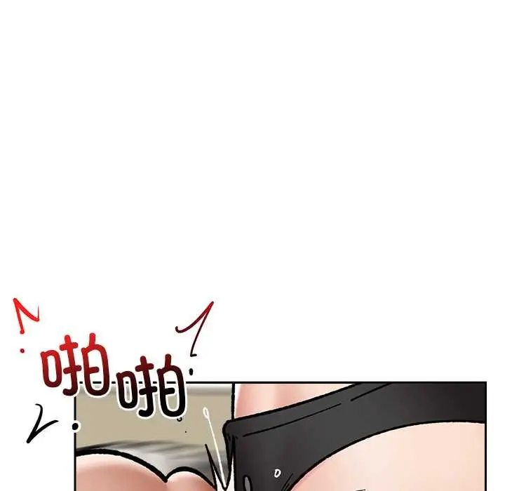 漫画《催眠手机》第54话第51张图