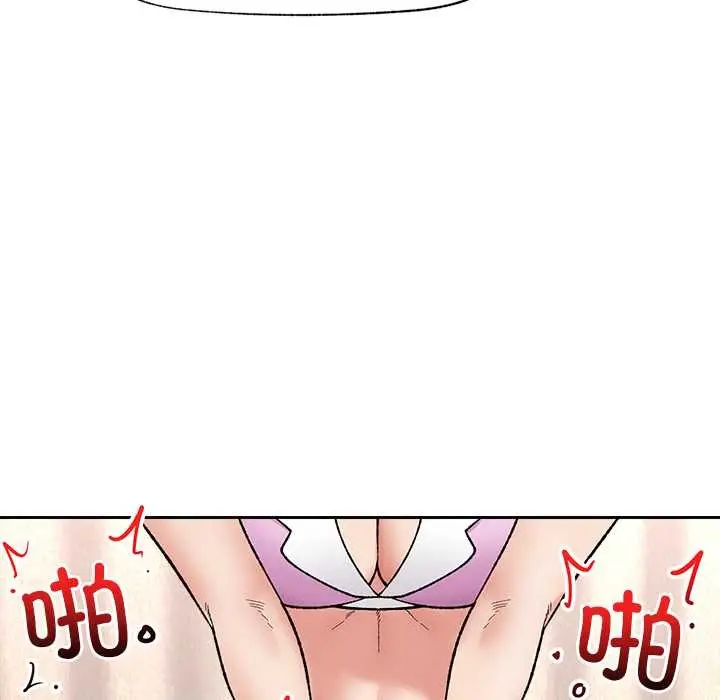 漫画《催眠手机》第54话第55张图