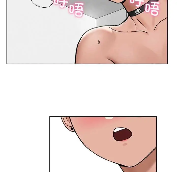 漫画《催眠手机》第54话第71张图