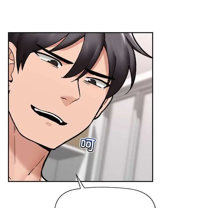 漫画《催眠手机》第54话第9张图