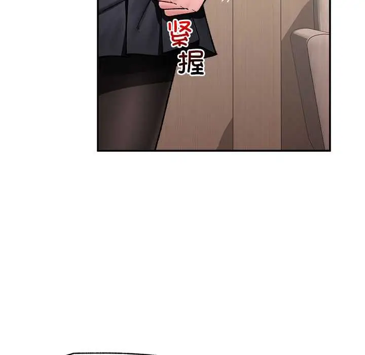 漫画《催眠手机》第55话第107张图