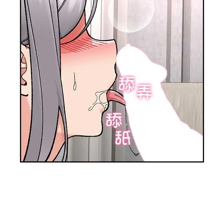 漫画《催眠手机》第55话第132张图