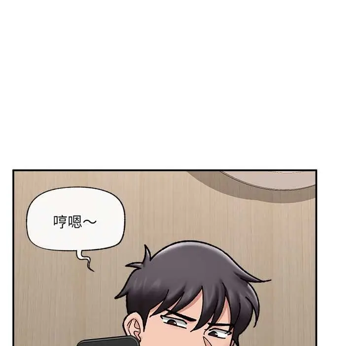 漫画《催眠手机》第55话第133张图