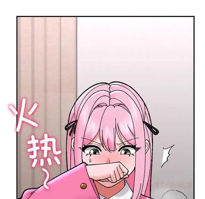 漫画《催眠手机》第55话第21张图