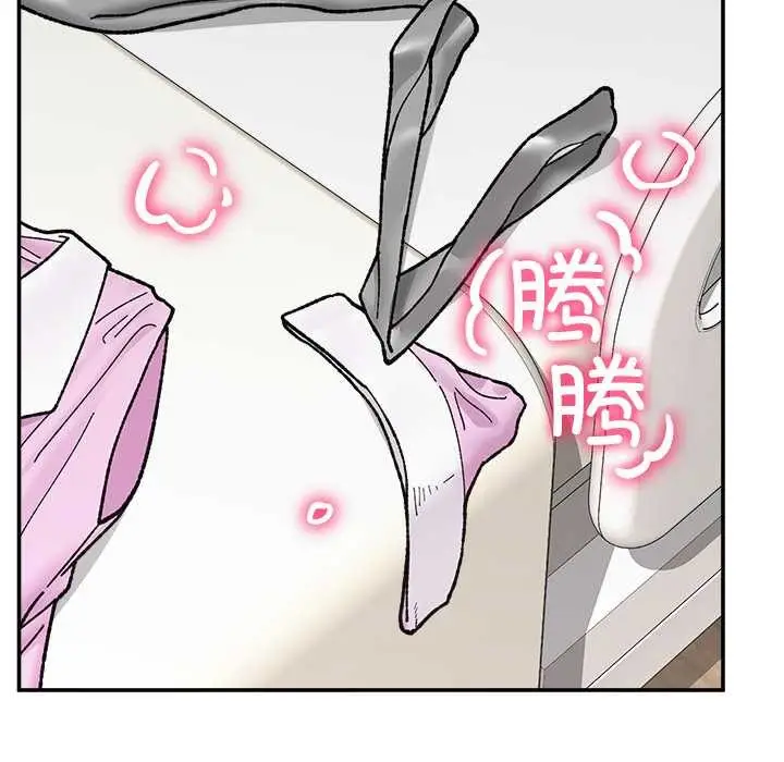 漫画《催眠手机》第55话第24张图