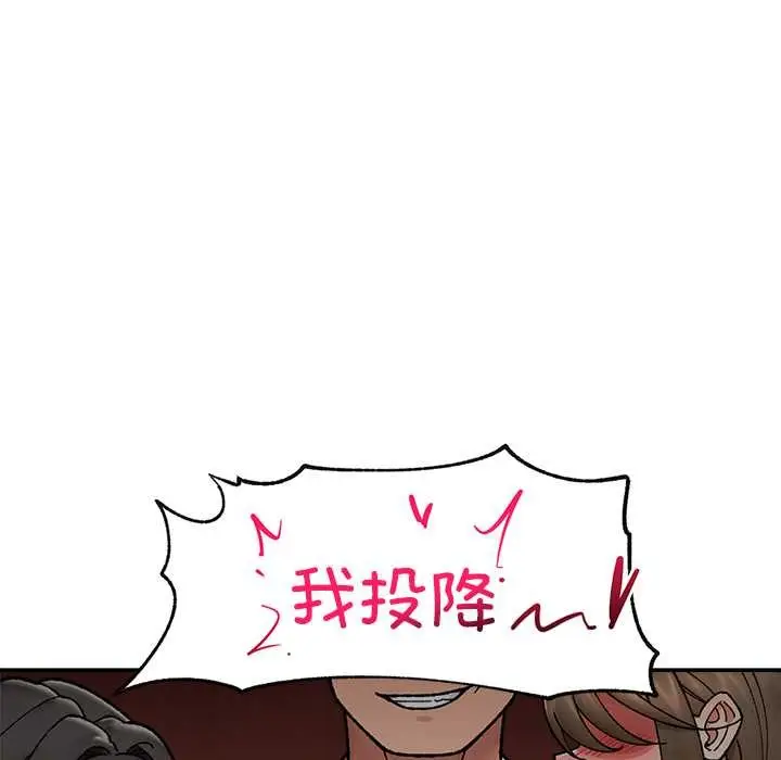 漫画《催眠手机》第55话第30张图