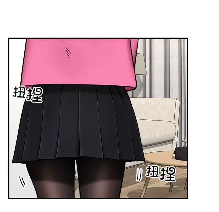 漫画《催眠手机》第55话第76张图
