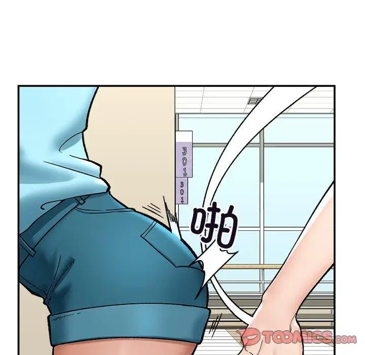 漫画《催眠手机》第56话第12张图