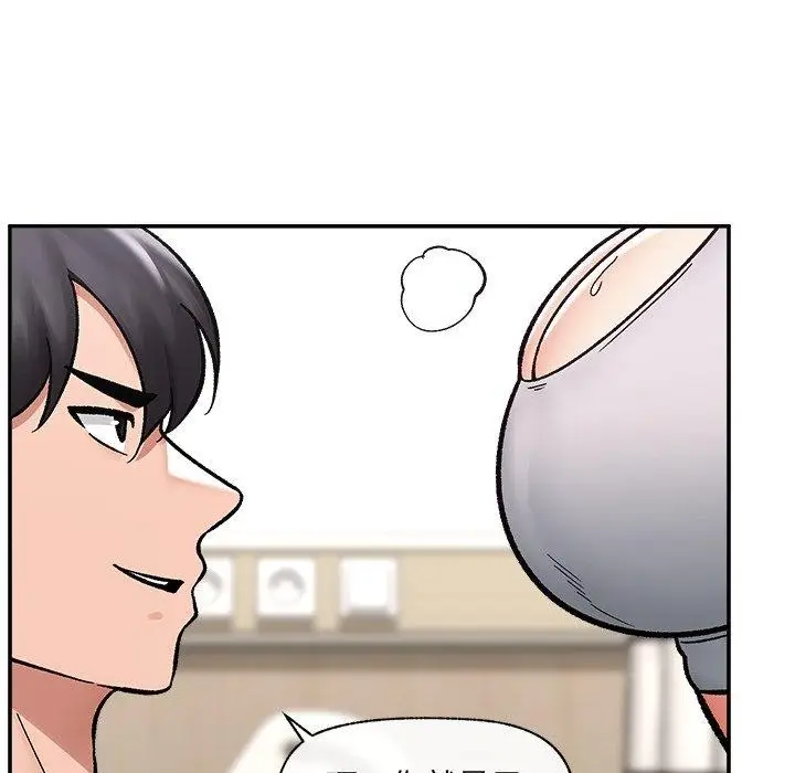 漫画《催眠手机》第56话第131张图