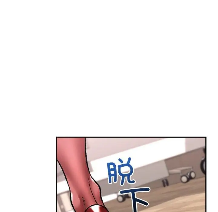 漫画《催眠手机》第56话第133张图