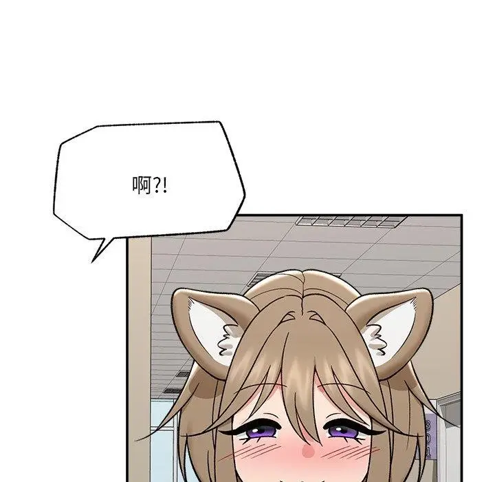 漫画《催眠手机》第56话第18张图
