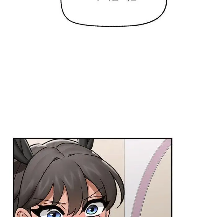 漫画《催眠手机》第56话第20张图