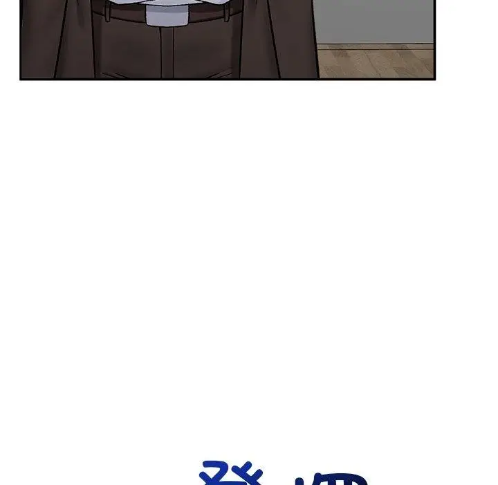 漫画《催眠手机》第56话第62张图