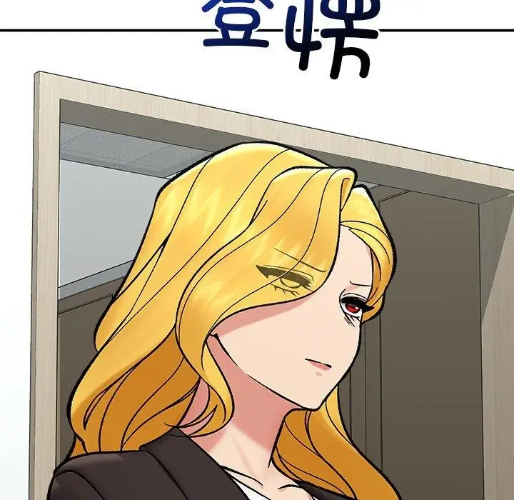 漫画《催眠手机》第56话第63张图
