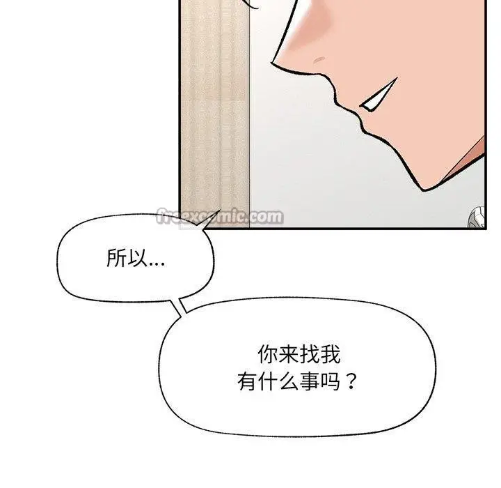 漫画《催眠手机》第56话第70张图