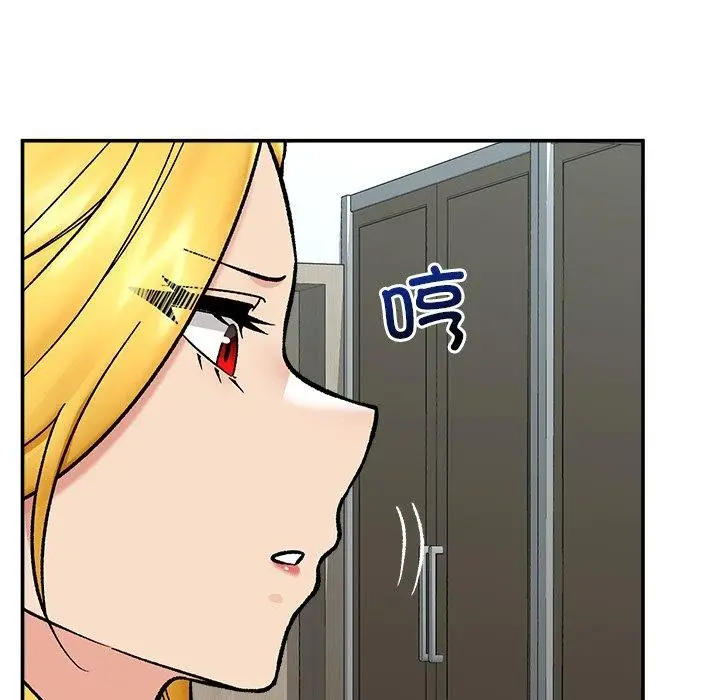 漫画《催眠手机》第56话第73张图