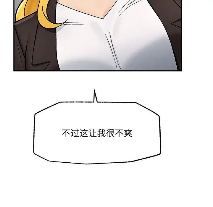 漫画《催眠手机》第56话第94张图