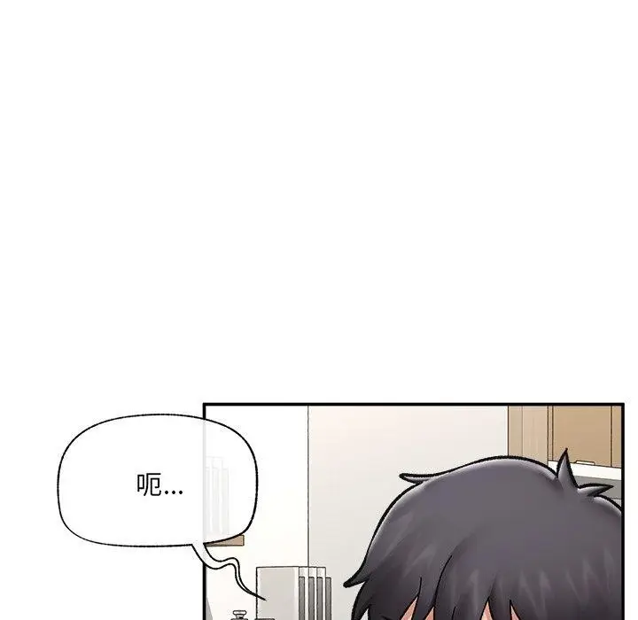 漫画《催眠手机》第56话第95张图