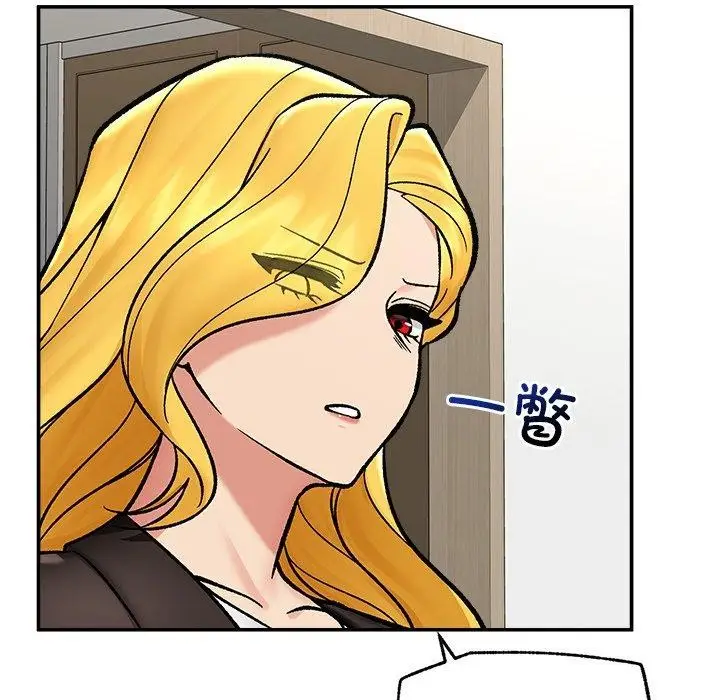 漫画《催眠手机》第56话第99张图