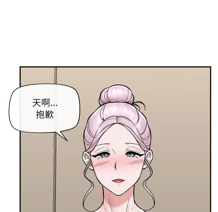 漫画《催眠手机》第57话第116张图