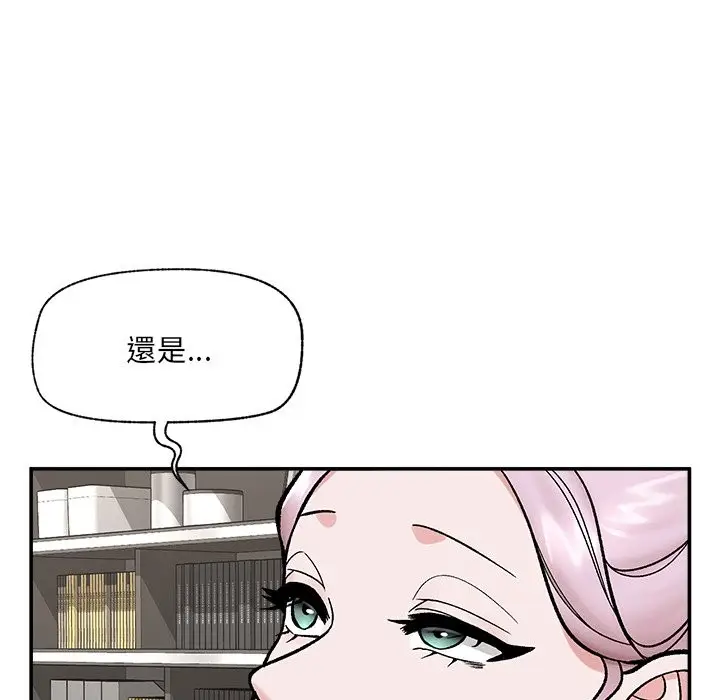 漫画《催眠手机》第57话第118张图