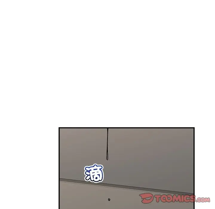 漫画《催眠手机》第57话第120张图