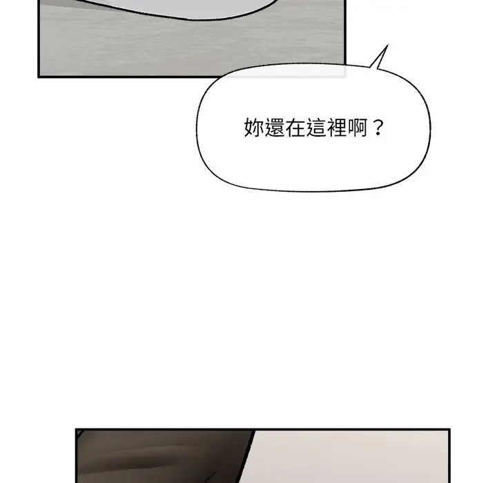 漫画《催眠手机》第57话第123张图