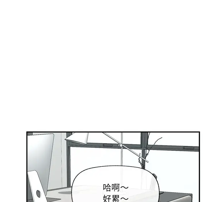 漫画《催眠手机》第57话第128张图