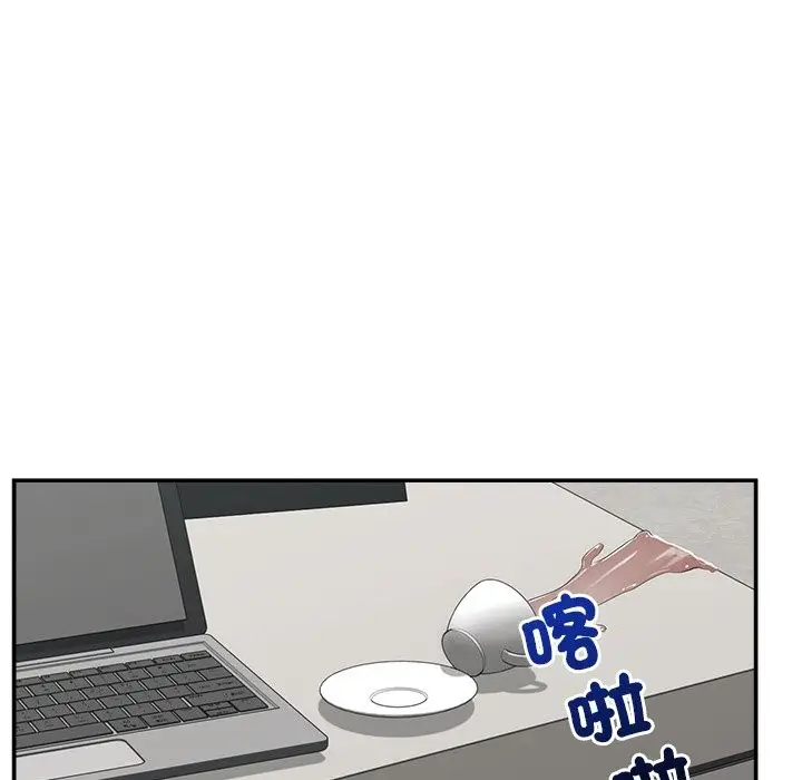 漫画《催眠手机》第57话第130张图