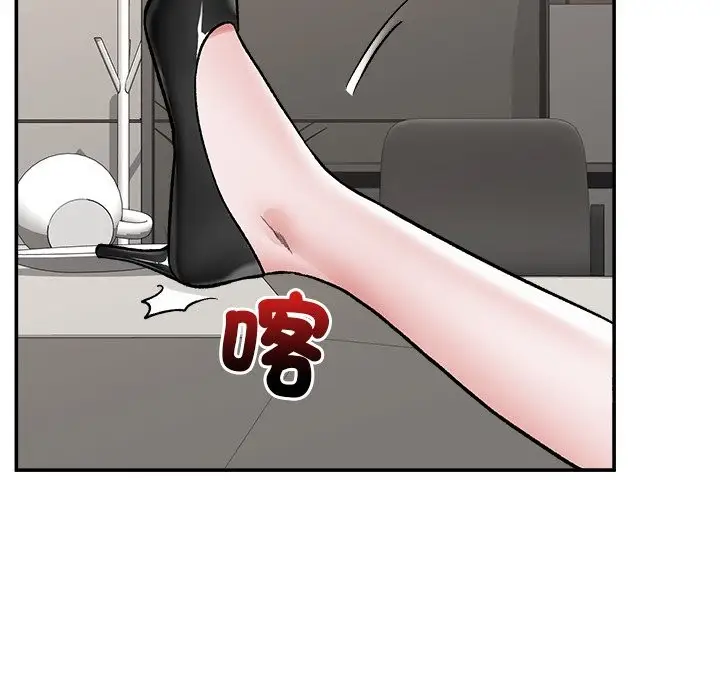 漫画《催眠手机》第57话第135张图