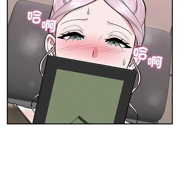 漫画《催眠手机》第57话第139张图