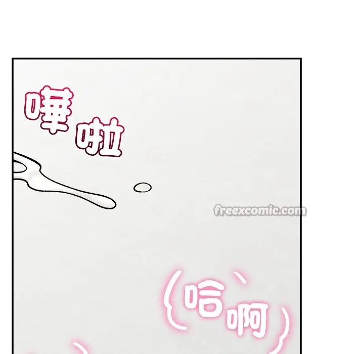 漫画《催眠手机》第57话第14张图