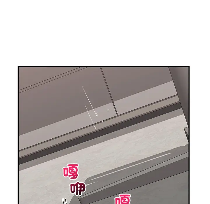 漫画《催眠手机》第57话第145张图