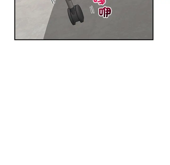 漫画《催眠手机》第57话第146张图