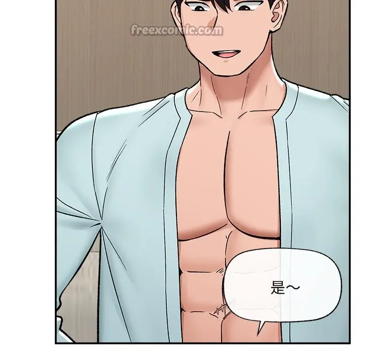 漫画《催眠手机》第57话第154张图