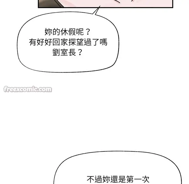 漫画《催眠手机》第57话第42张图