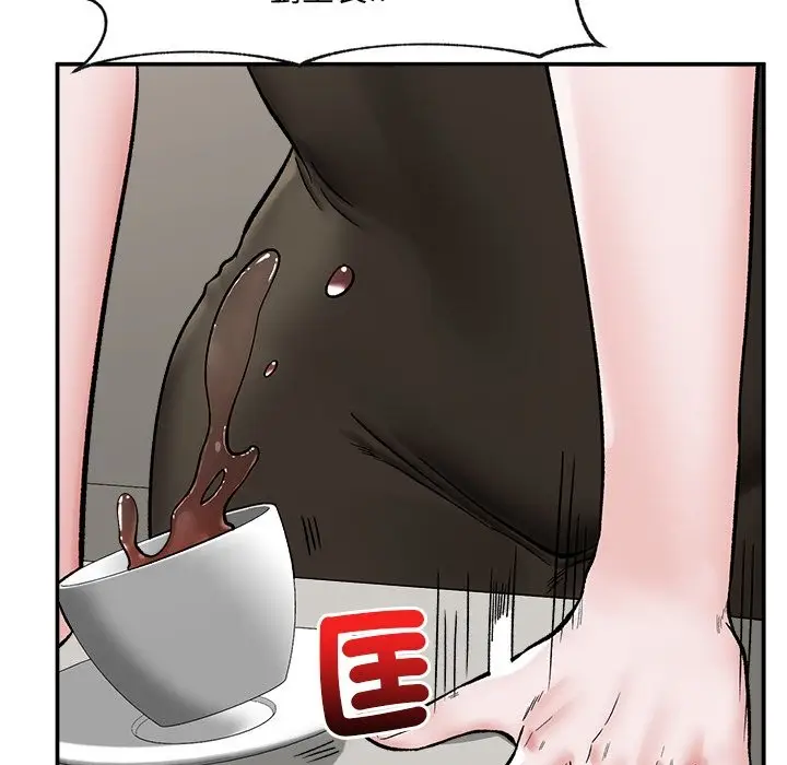 漫画《催眠手机》第57话第62张图