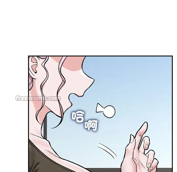 漫画《催眠手机》第57话第70张图