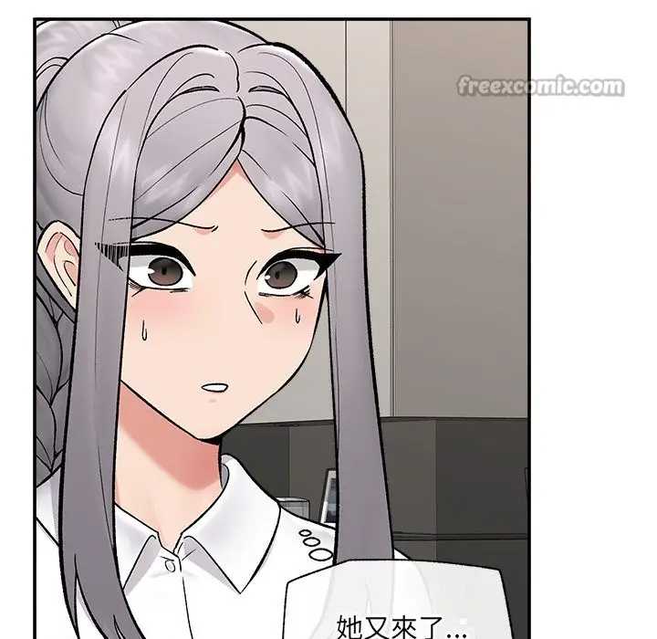漫画《催眠手机》第57话第98张图